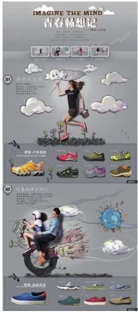 游戏专题页面设计_网站设计原则_以用户为中心设计