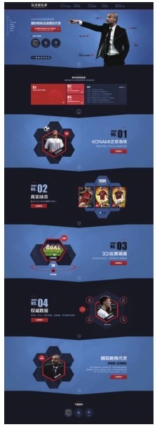游戏专题页面设计_以用户为中心设计_网站设计原则