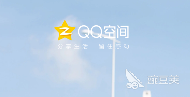 社交网站app下载大全推荐2022 最新社交网站app有什么