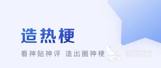热门社交app推荐2022_社交网站app下载大全推荐2022_网页社交网站有哪些