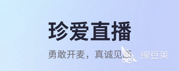 热门社交app推荐2022_网页社交网站有哪些_社交网站app下载大全推荐2022