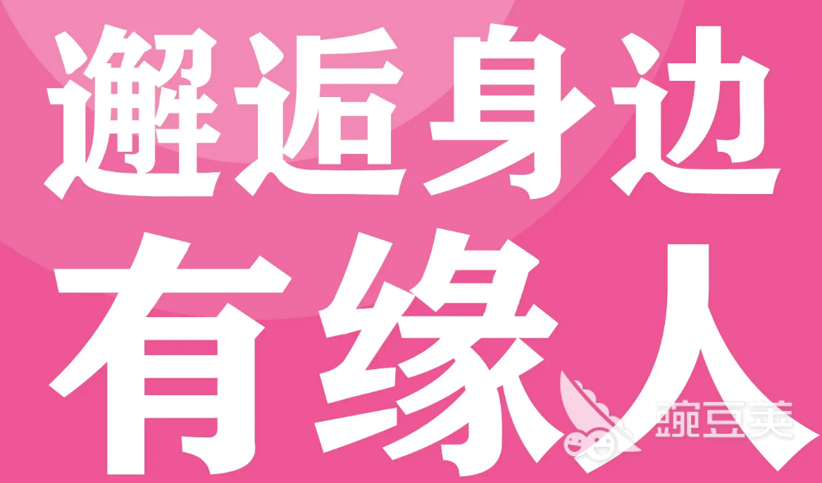 热门社交app推荐2022_网页社交网站有哪些_社交网站app下载大全推荐2022