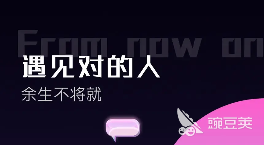 社交网站app下载大全推荐2022_网页社交网站有哪些_热门社交app推荐2022