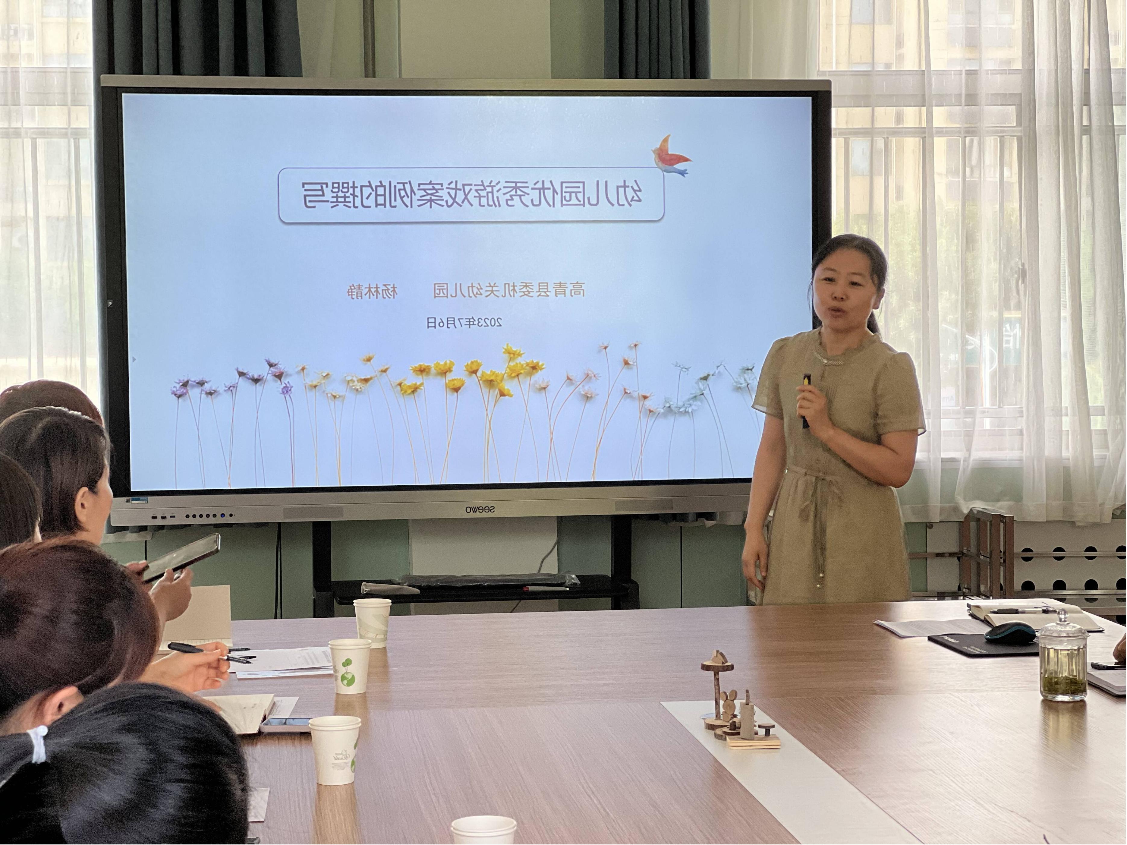 聚焦游戏案例，助推教师成长—高青县委机关幼儿园共同体《如何撰写幼儿园游戏活动案例》专题培训