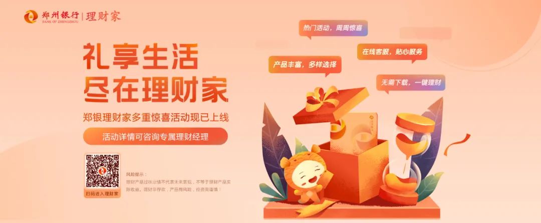 郑州市机动车号牌限行_郑州市境外输入新冠病毒无症状感染者_郑州实时新闻