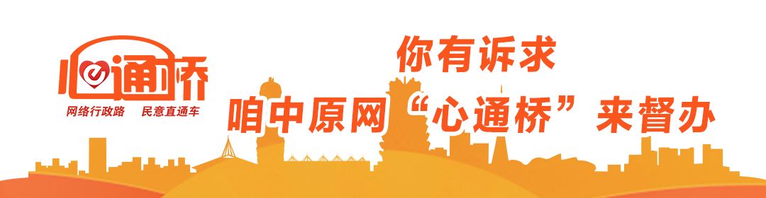 郑州市境外输入新冠病毒无症状感染者_郑州市机动车号牌限行_郑州实时新闻