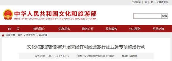 郑州市机动车号牌限行_郑州实时新闻_郑州市境外输入新冠病毒无症状感染者