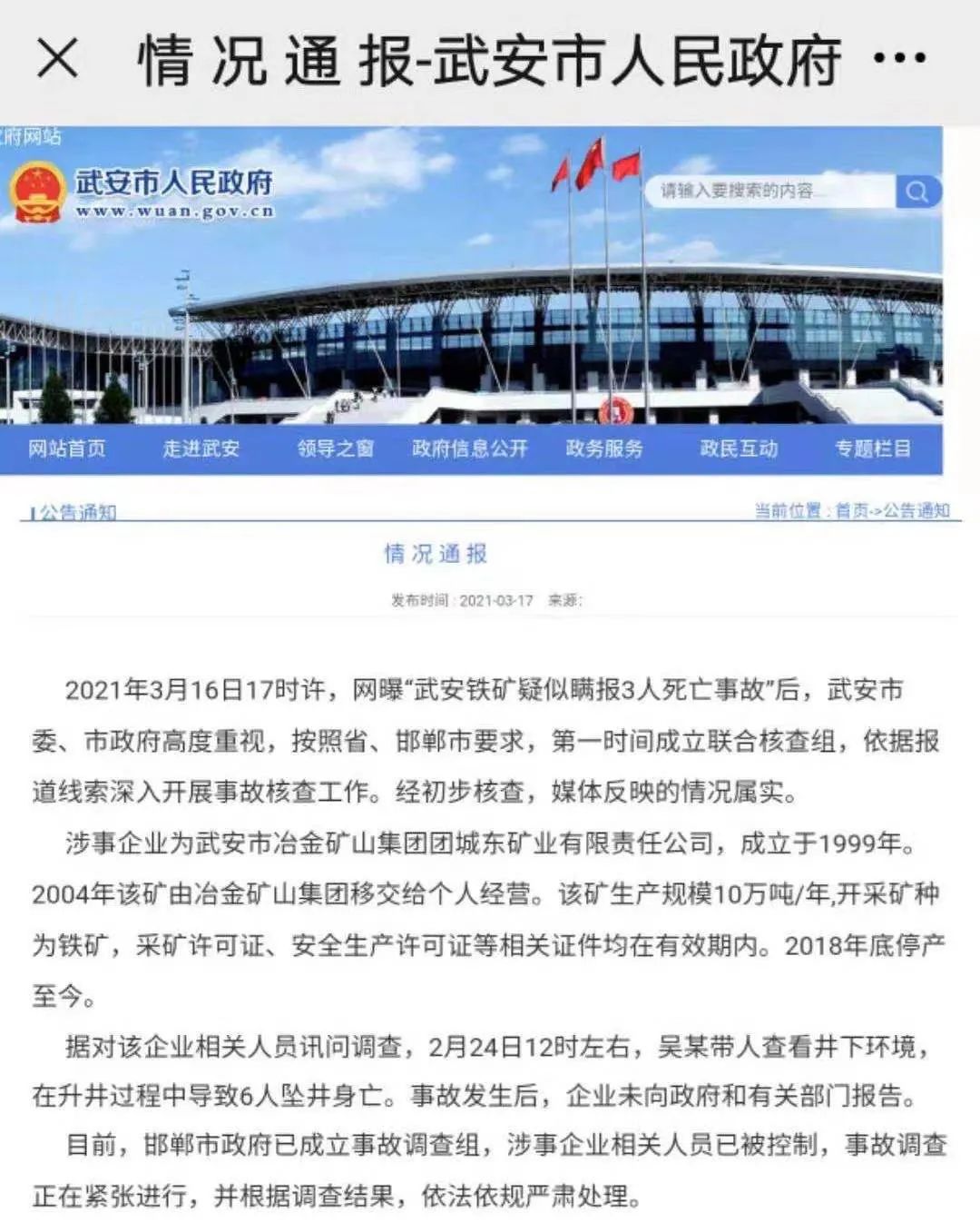 郑州实时新闻_郑州市境外输入新冠病毒无症状感染者_郑州市机动车号牌限行