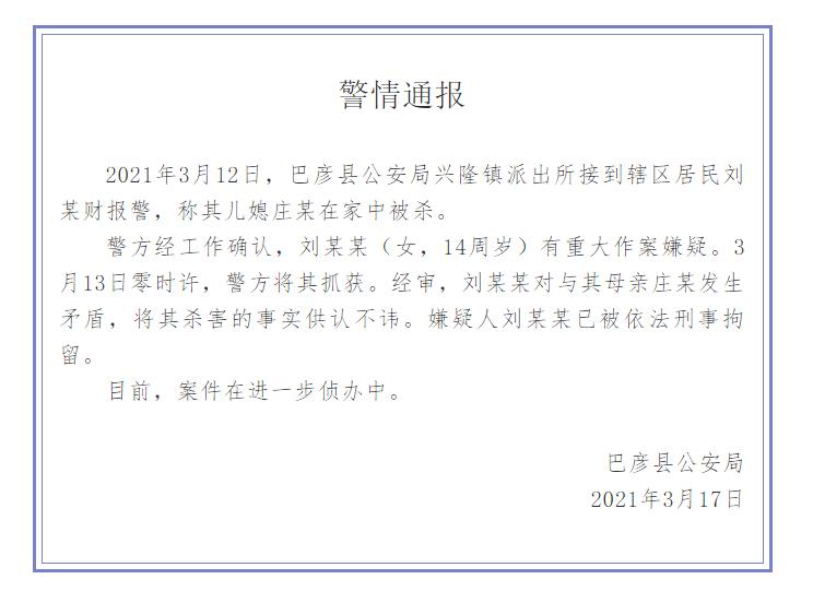 郑州市机动车号牌限行_郑州市境外输入新冠病毒无症状感染者_郑州实时新闻