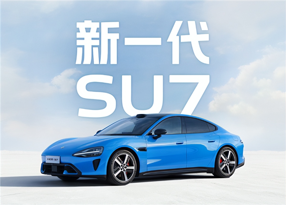 雷军三场直播预热新一代SU7，小米汽车的营销有哪些新花样？