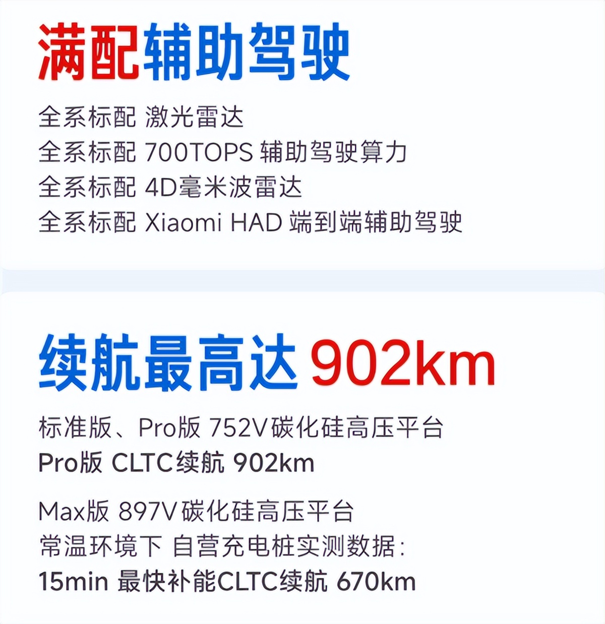 小米游戏专题栏目_反小字营销策略_小米汽车高频直播