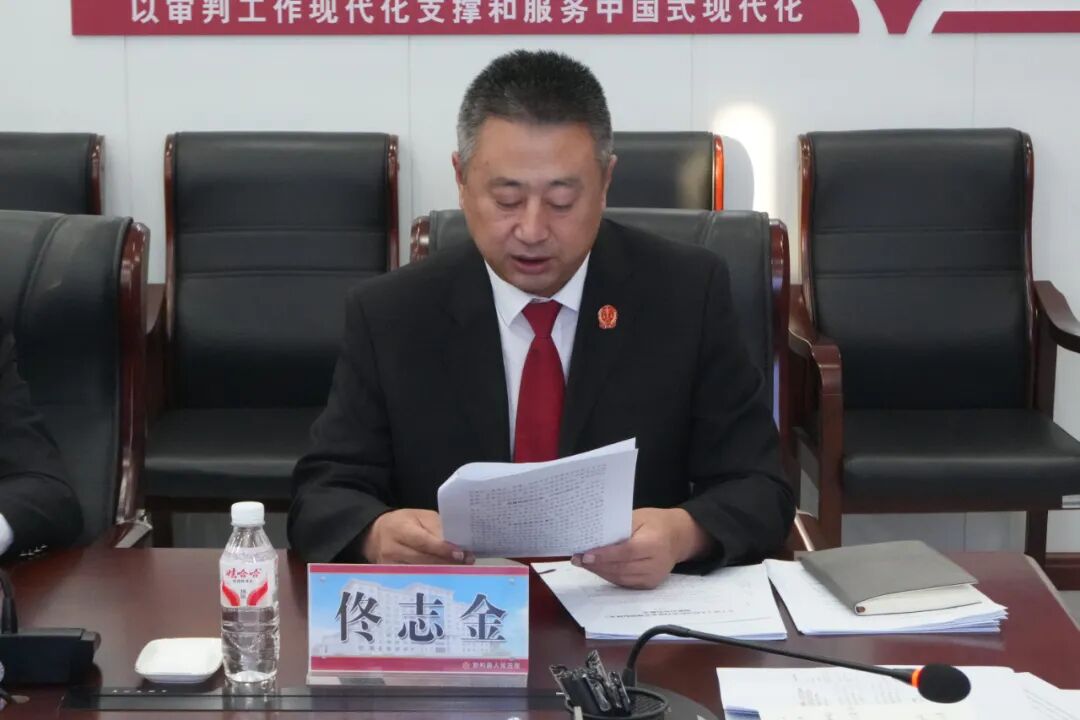法院工作会议主持词_2025年法院工作总结_2026年法院工作思路