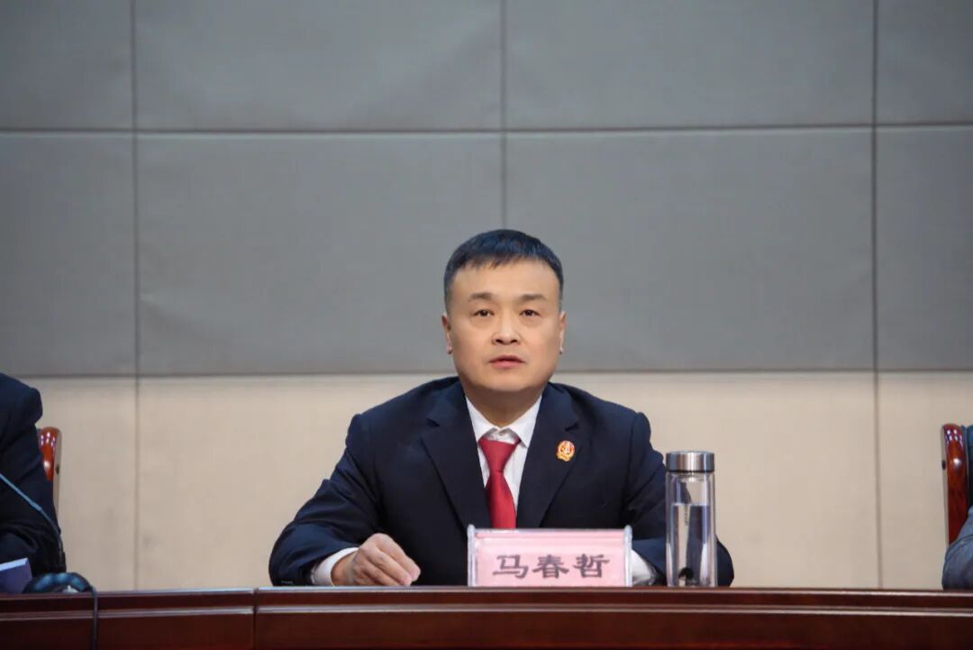 周至法院工作思路部署_周至法院2025年度工作会议_法院工作会议主持词