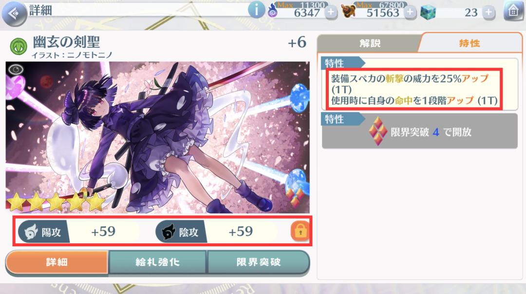 日系卡牌游戏数值套路_二次元游戏专题_二次元游戏数值设计