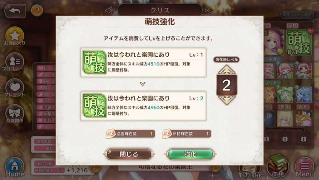 二次元游戏专题_日系卡牌游戏数值套路_二次元游戏数值设计