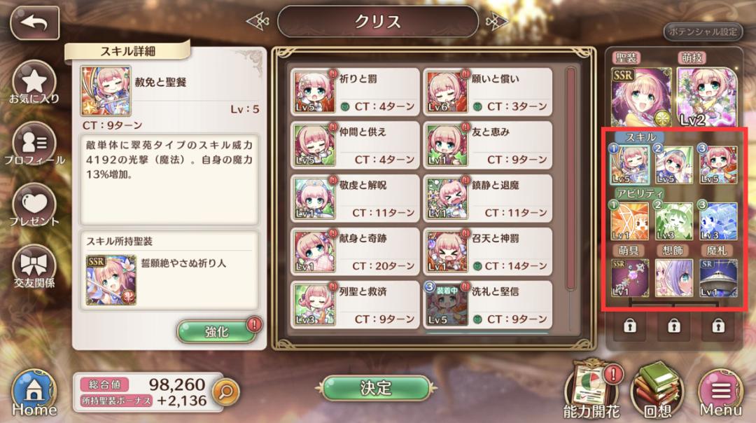 二次元游戏专题_二次元游戏数值设计_日系卡牌游戏数值套路