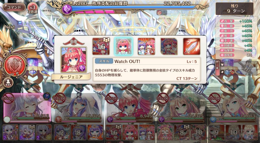 二次元游戏数值设计_日系卡牌游戏数值套路_二次元游戏专题