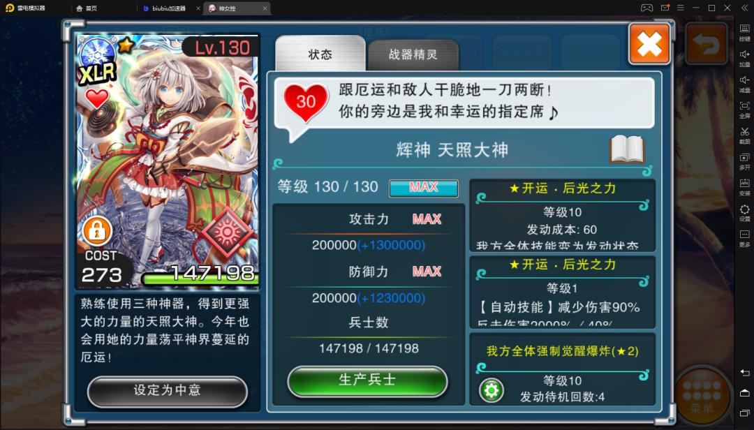 二次元游戏专题_日系卡牌游戏数值套路_二次元游戏数值设计