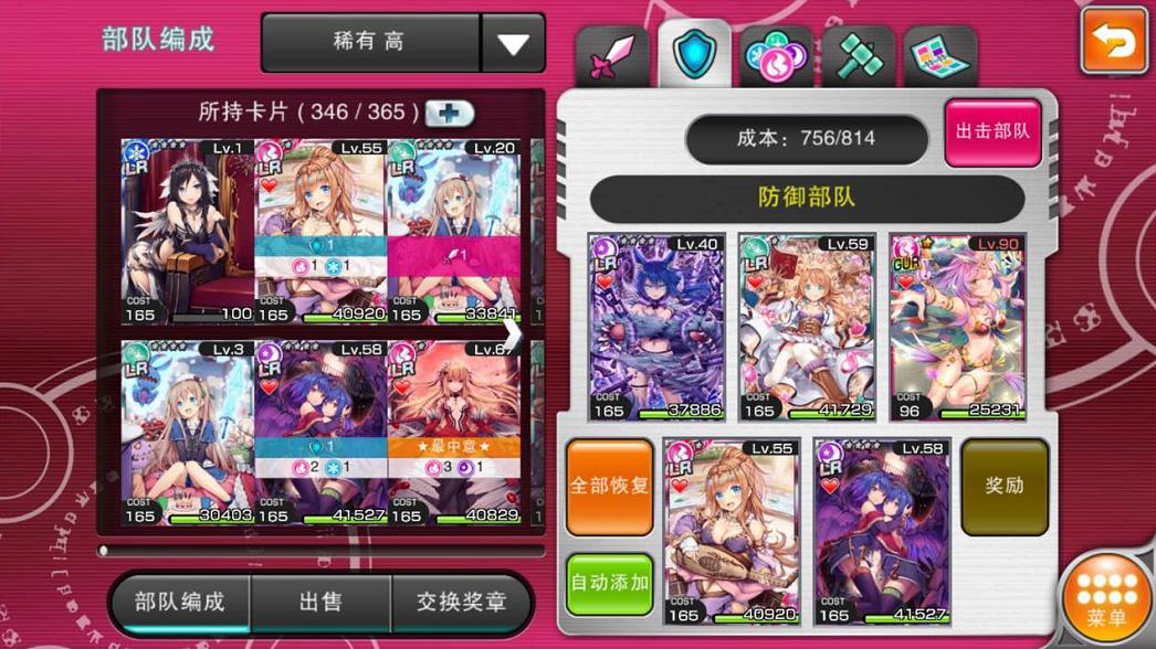 二次元游戏专题_日系卡牌游戏数值套路_二次元游戏数值设计