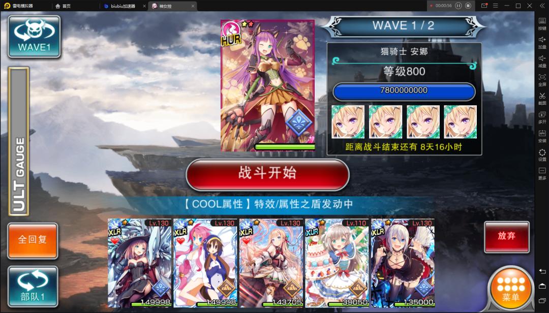 二次元游戏专题_日系卡牌游戏数值套路_二次元游戏数值设计