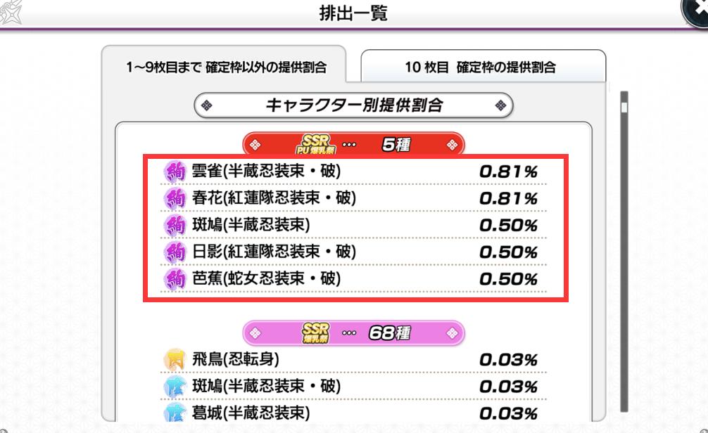 二次元游戏专题_二次元游戏数值设计_日系卡牌游戏数值套路