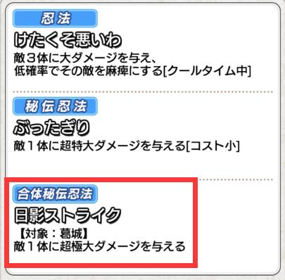 二次元游戏专题_日系卡牌游戏数值套路_二次元游戏数值设计