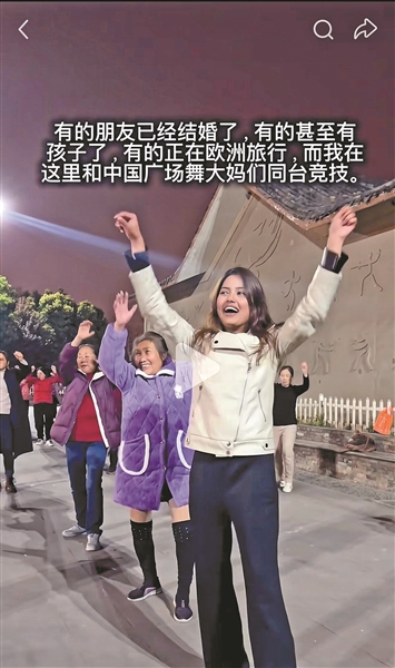 “成为中国人”成海外社交平台热词