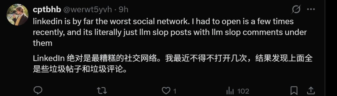领英AI联创被封禁事件_国内的社交媒体_LinkedIn AI风波