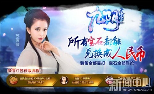 2016年热门网页游戏推荐_剑雨江湖游戏特色_多玩网页游戏专题汇总