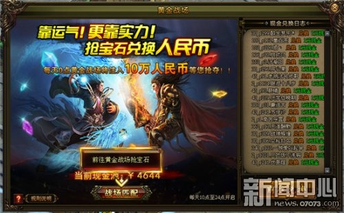 剑雨江湖游戏特色_2016年热门网页游戏推荐_多玩网页游戏专题汇总