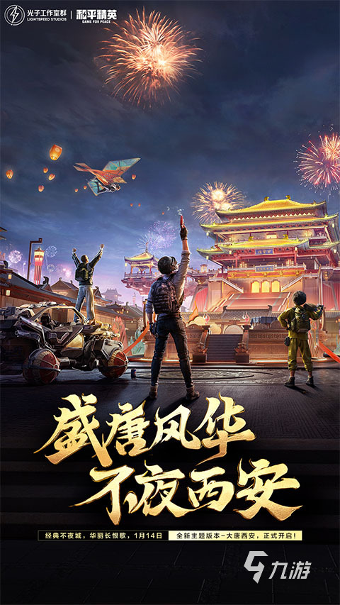 2026热门腾讯手游推荐：好玩又耐玩的腾讯游戏下载大全
