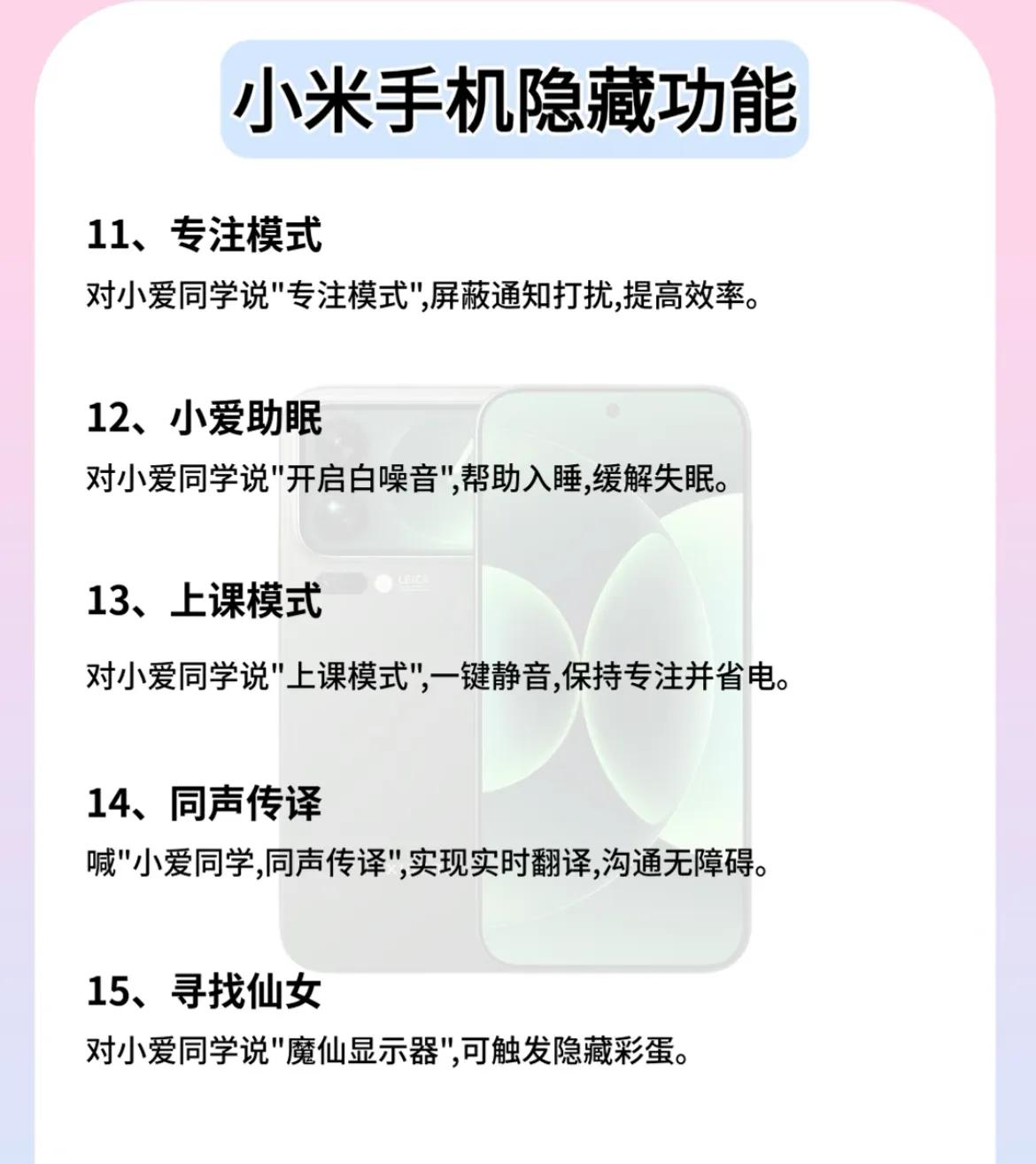 小米手机实用技巧_小米手机隐藏功能_小米游戏专题栏目