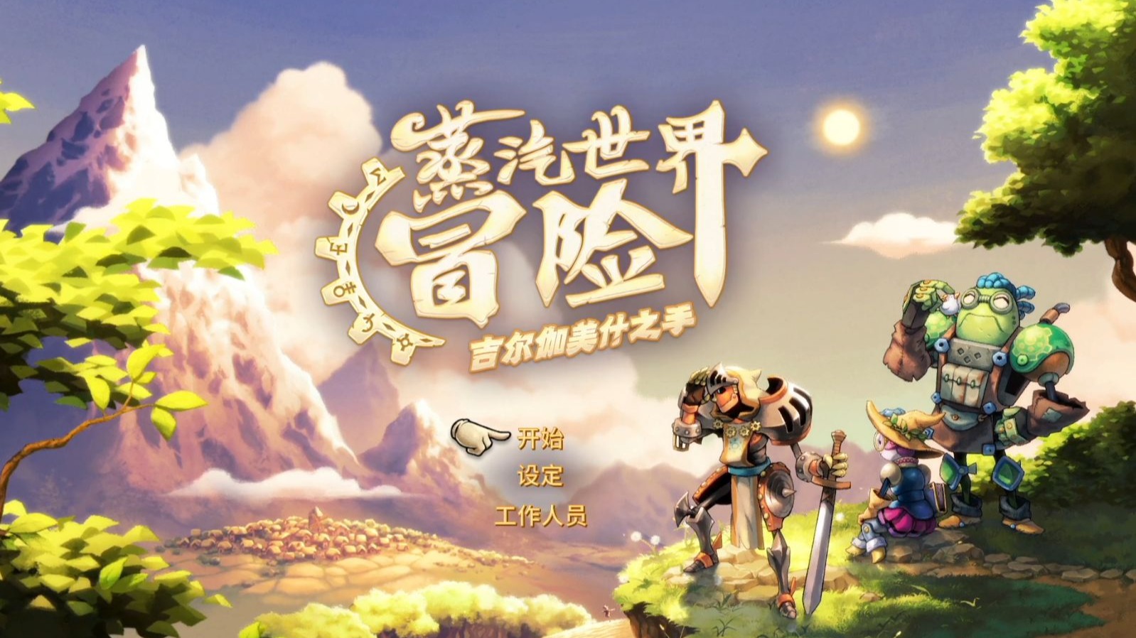 适合掌机模式的游戏_psp游戏专题_switch游戏推荐
