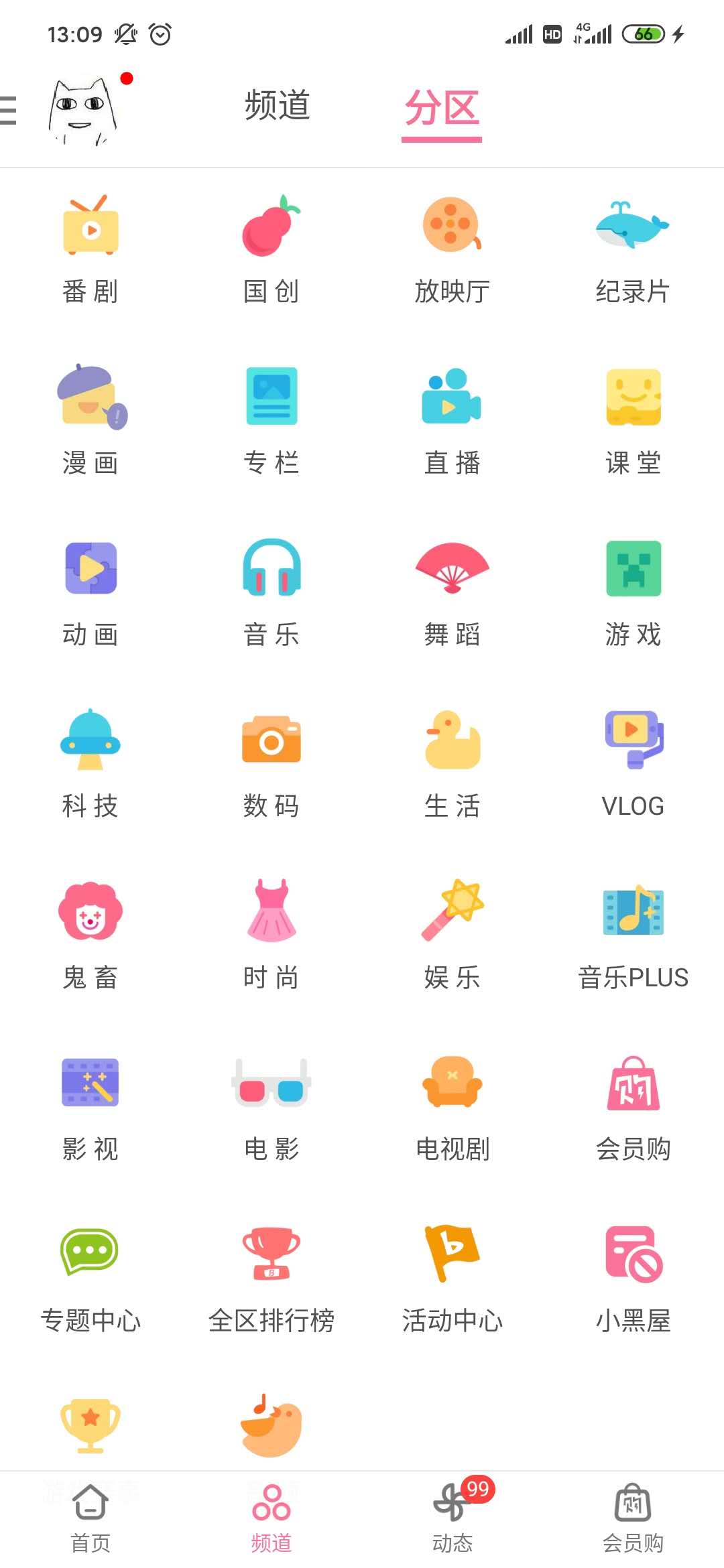 二次元游戏专题_公主连结Re:Dive游戏剧情_公主连结Re:Dive番剧手游