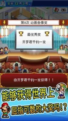 社交梦物语汉化最新版2.41