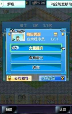 社交梦物语汉化最新版2.41