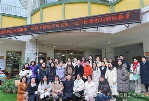 聚焦幼儿表演游戏主题选择与实施_幼儿园游戏专题总结_幼儿表演游戏实施策略