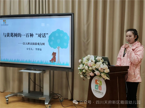 幼儿园游戏专题总结_幼儿表演游戏实施策略_聚焦幼儿表演游戏主题选择与实施
