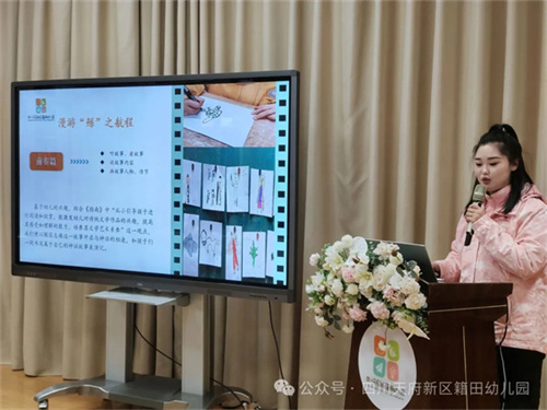 幼儿园游戏专题总结_幼儿表演游戏实施策略_聚焦幼儿表演游戏主题选择与实施