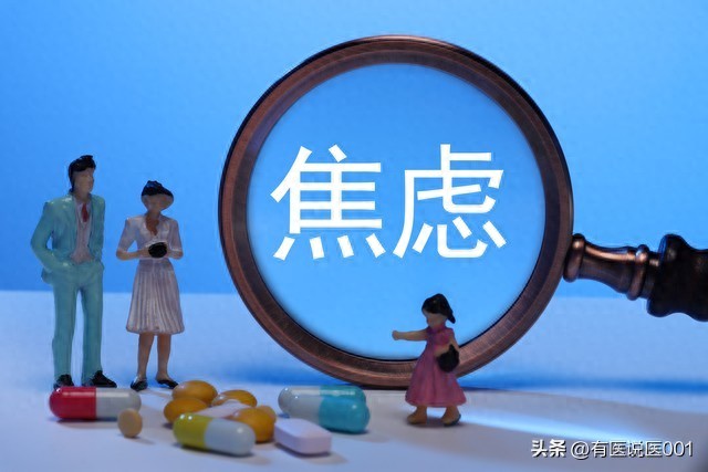 焦虑症的药物管理：6类中成药的辨证选用指南