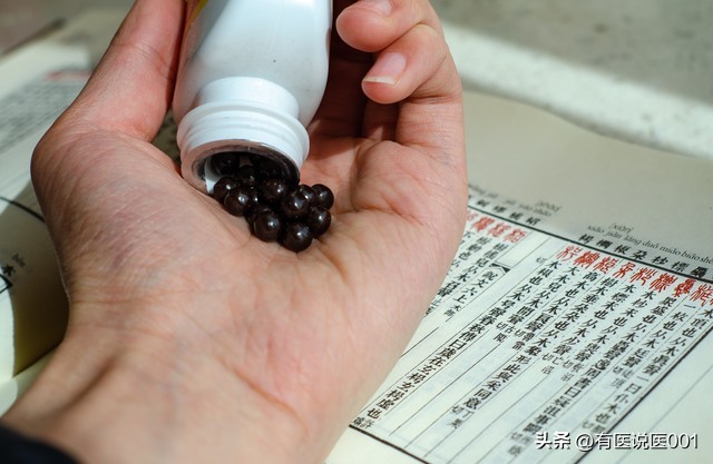 逍遥丸归脾丸知柏地黄丸_治疗社交焦虑症的中成药好大夫_焦虑症中成药