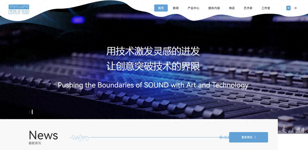游戏音乐到底是什么？万字长文专访灵泉音频工作室创始人 Sean Zhu