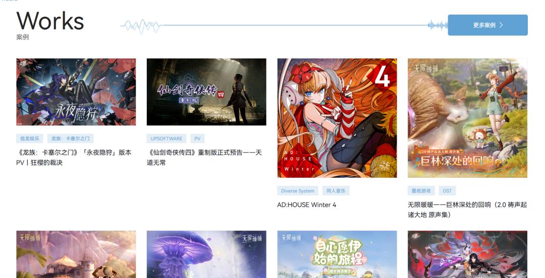 实务专题 游戏网站设计_游戏音乐发展现状_中国游戏音乐产业趋势