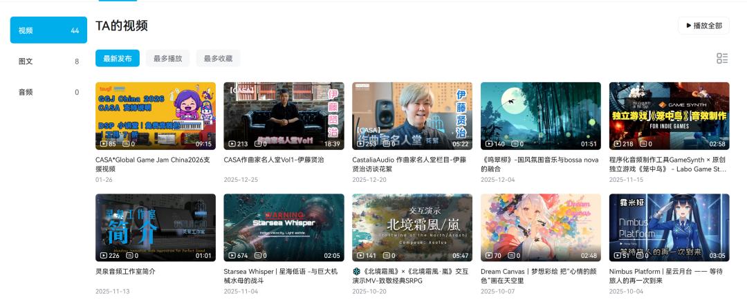 游戏音乐发展现状_中国游戏音乐产业趋势_实务专题 游戏网站设计