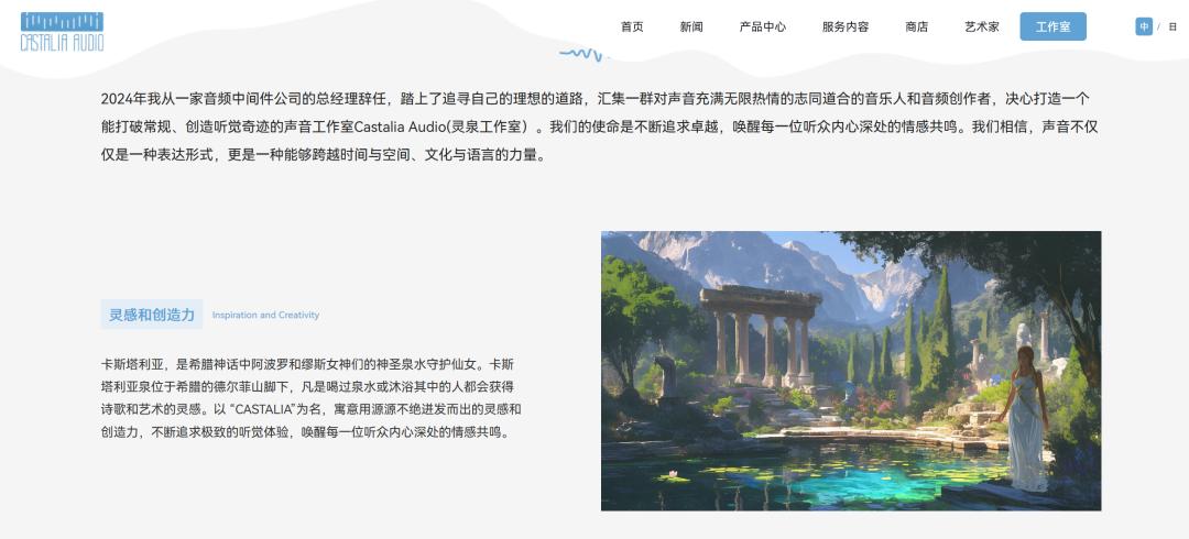 中国游戏音乐产业趋势_游戏音乐发展现状_实务专题 游戏网站设计