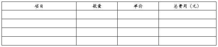 美丽容貌化妆品网店实体店营销计划_汕尾美丽容貌化妆品创业计划书_社交网站商业计划书